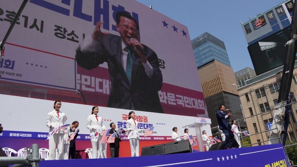 [4/26 광화문현장 LIVE] 국민저항권 광화문 국민대회! 