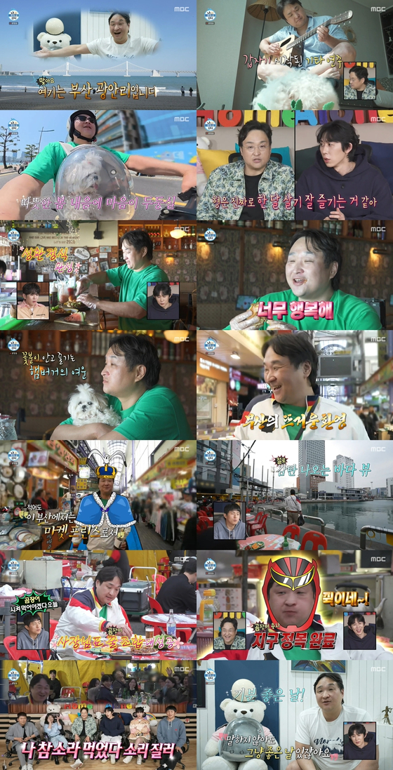 <b>구성환</b>, '나혼자산다' 통해 <b>부산</b> 한 달 살기 공개…낭만 넘치는 일상