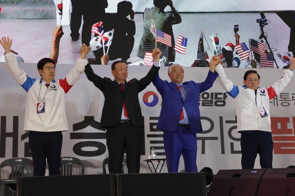 자유통일당, 대선 '필승 결의' 4인 경선 후보 확정… 수원 메쎄 뜨겁게 달군 5천여 당원, "자유 대한민국 수호" 한 목소리