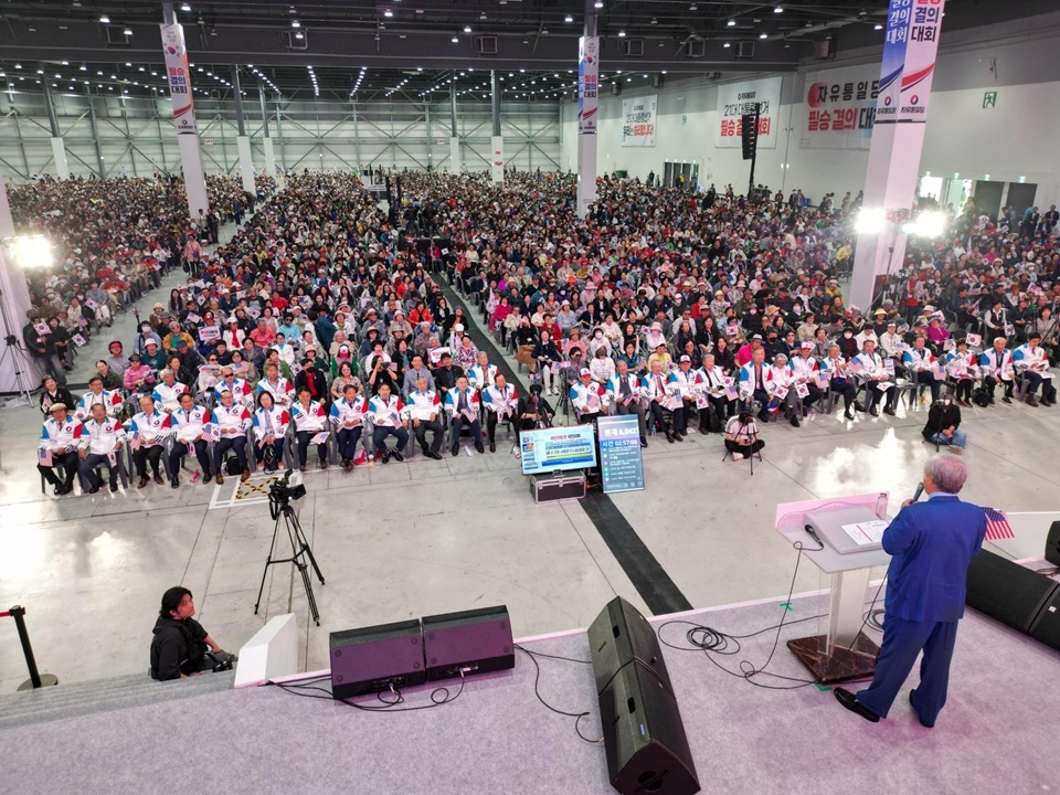 자유통일당, 대선 '필승 결의' 4인 경선 후보 확정… 수원 메쎄 뜨겁게 달군 5천여 당원, "자유 대한민국 수호" 한 목소리