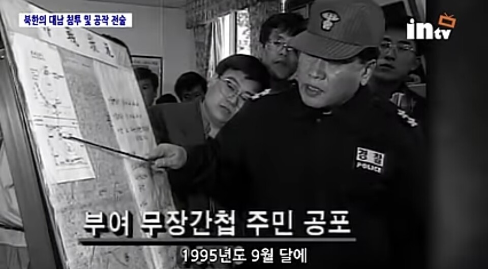 "나는 김정일 체제 만들려 남파됐다" 충격 고백... 곽인수 북한학 박사, 간첩 활동의 실상 폭로/출처=INTV