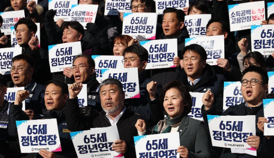 지난해 12월 3일 서울 여의도 국회 앞 계단에서 한국노동조합총연맹 조합원들이 65세 정년연장 법제화 국회입법촉구 기자회견을 열었다. [연합뉴스]