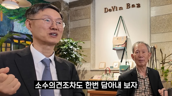 문형배 전 헌법재판소장 권한대행이 지난 3일 은인 김장하 선생을 만났다.(이미지=MBC경남 유튜브채널 엠키타카 갈무리)