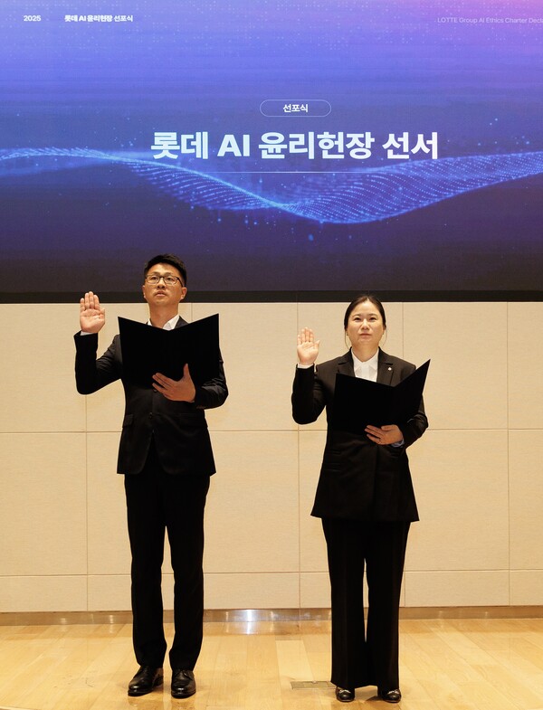 롯데가 7일 롯데월드타워에서 AI 윤리헌장을 선포하고 AI 활용 및 개발 과정에서 전 임직원이 준수해야 하는 원칙을 공유했다. 사진 제공=롯데.