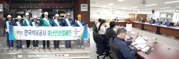 ▲ 한국석유공사가 지난 4월 21일(월)부터 5월 31일(토)까지 행정안전부가 주관하는 ‘2025년 집중안전점검’ 기간을 맞아 산업통상자원부와 함께 국가핵심기반 시설인 용인 석유비축기지에서 주요 설비 운영상태 점검했다.(사진=석유공사 제공)