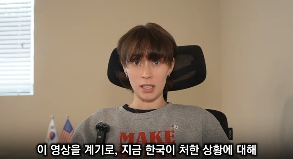 [천주국 파랭이 체널리뷰]"한국 언론들 대한민국 안보에 집중해야" 한국사회 '안전 불감증' 경고등...