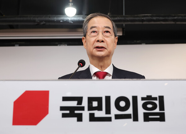  한덕수 대선 예비후보가 10일 서울 여의도 국민의힘 중앙당사에서 긴급 기자회견을 하고 있다(연합뉴스)