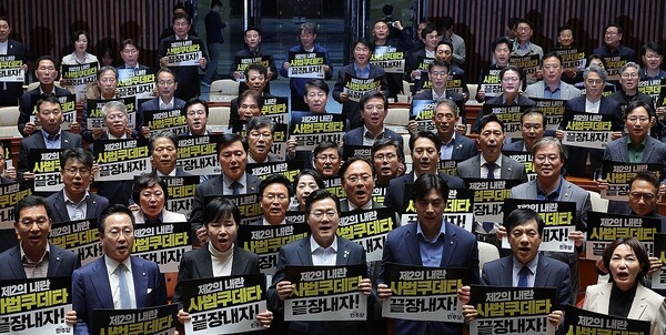 더불어민주당 박찬대 원내대표를 비롯한 의원들이 지난 4일 국회에서 열린 긴급 의원총회에서 대법원 규탄 팻말을 들고 구호를 외치고 있다. ＠연합뉴스