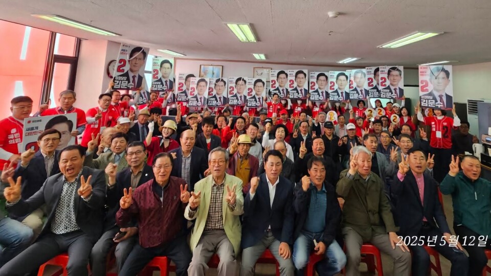 당진 국민의힘, 대선 승리 위한 출정식 열어… '청백리' 김문수 후보 지지 선언