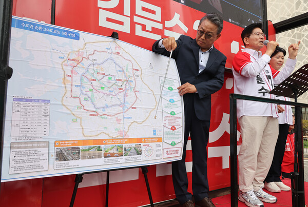 국민의힘 김문수 대선 후보가 16일 경기 화성시 동탄역 앞에서 GTX 관련 공약 발표를 하고 있다(연합뉴스)