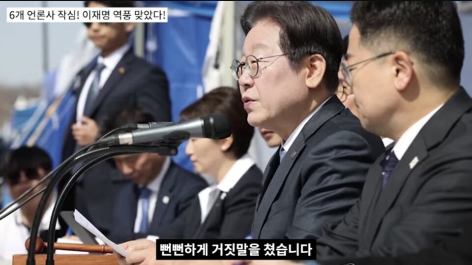 [정성산TV 체널리뷰]입법·사법 동시 장악? 민주당 '권력 집중' 행보에 커지는 위기감… 주요 언론도 '레드카드'… 사법부 향한 도 넘은 공세 논란