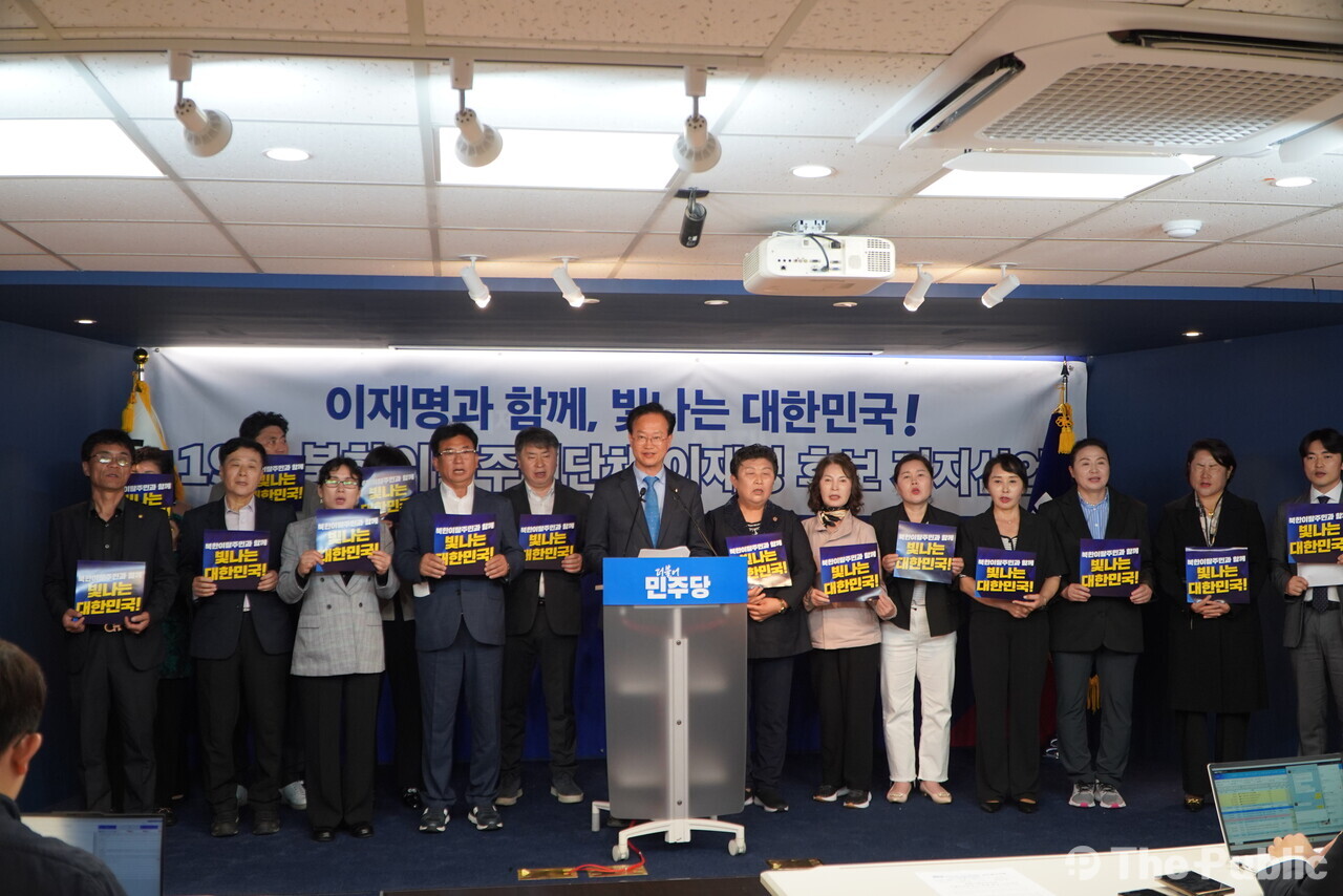 북한이탈주민단체, 이재명 21대 대선 후보 지지선언