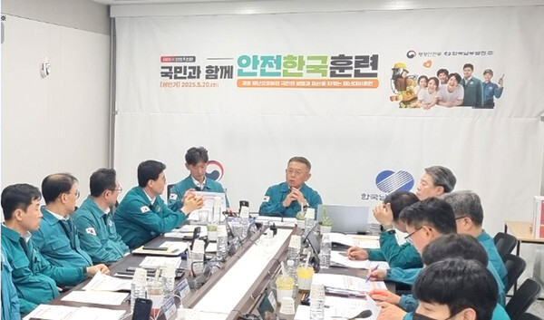 ▲ 20일(화), 한국남부발전이 2025년 지진·화재·해양오염 등 복합재난대응 ‘국민과 함께, 안전한국 훈련’ 실시 했다. (사진=남부발전 제공)