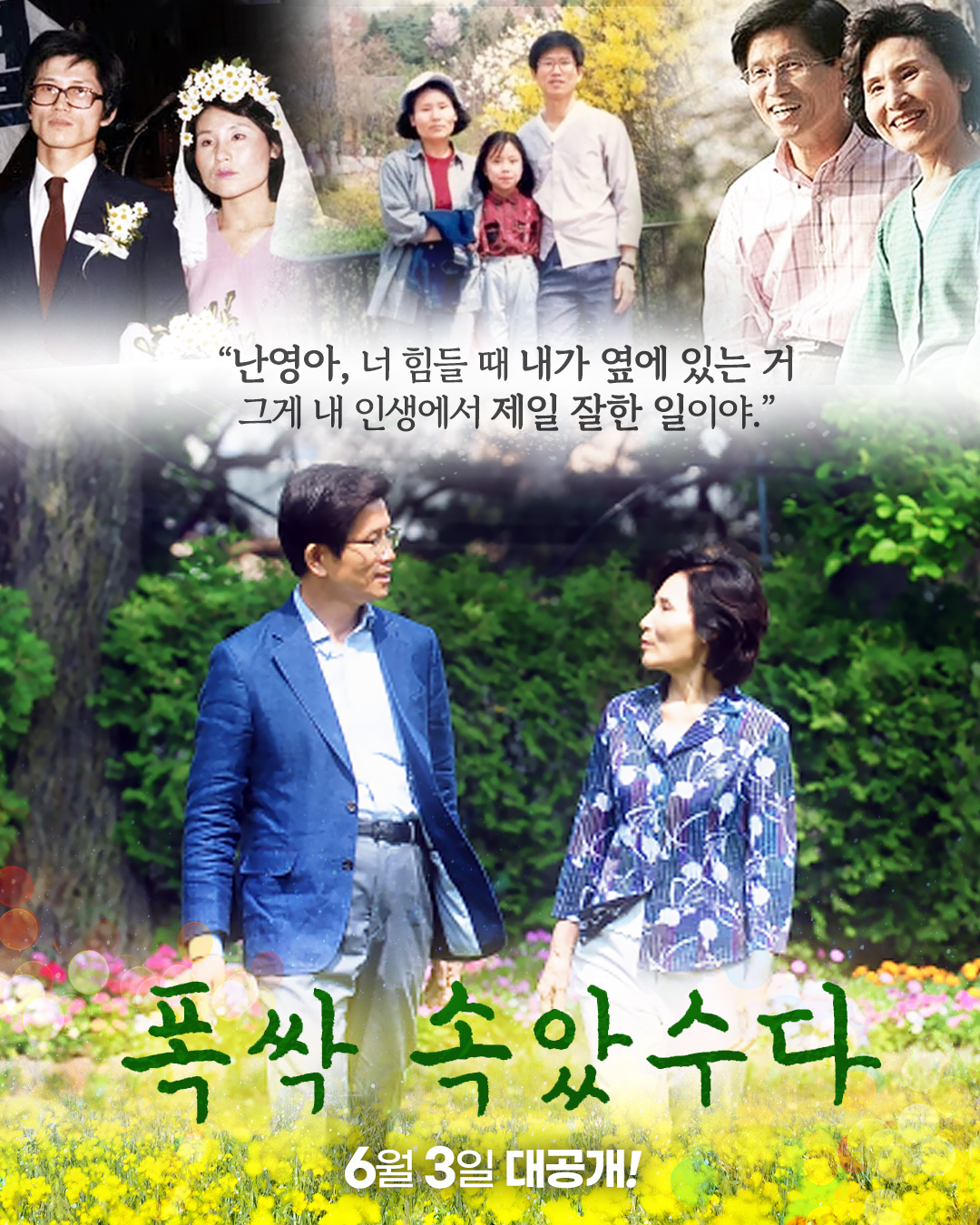 김문수 국민의힘 대선후보 페이스북.