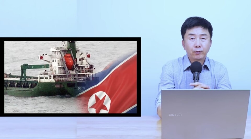 [평양24시 속보] 중국, 북한 숨통 끊나?… 밀수 연루자 30명 전격 체포, 선박 5척·3억 달러 물품 몰수/ 출처=평양24시