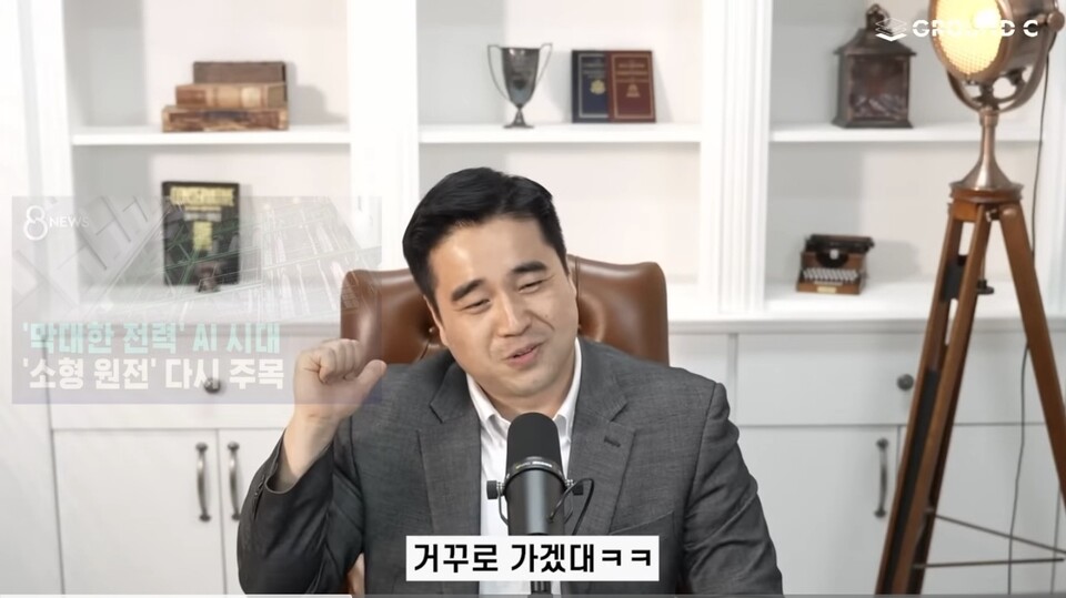 [그라운드씨 분석] 이재명, 원전 정책 도마 위… "AI 시대 역행" 비판 직면