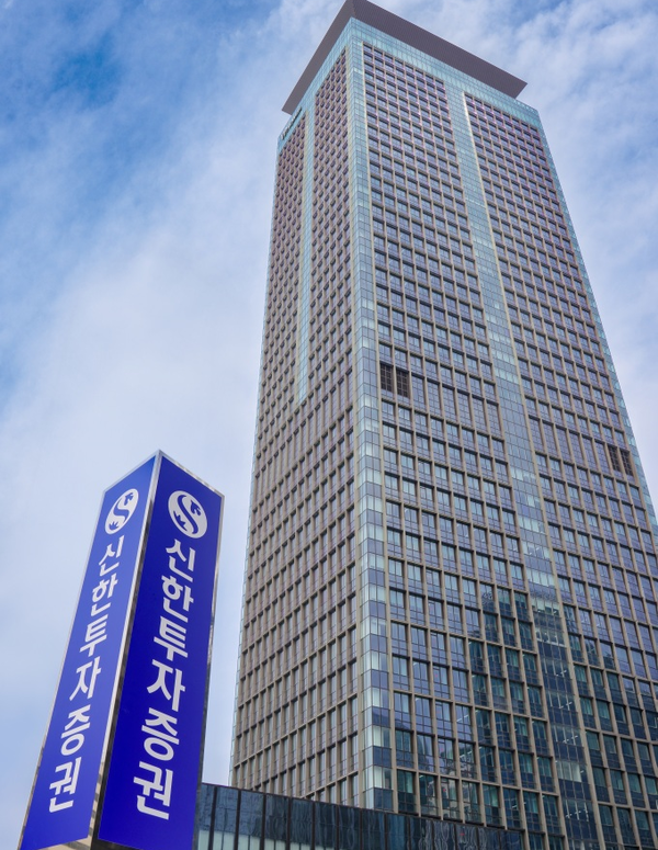 [사진=신한투자증권]
