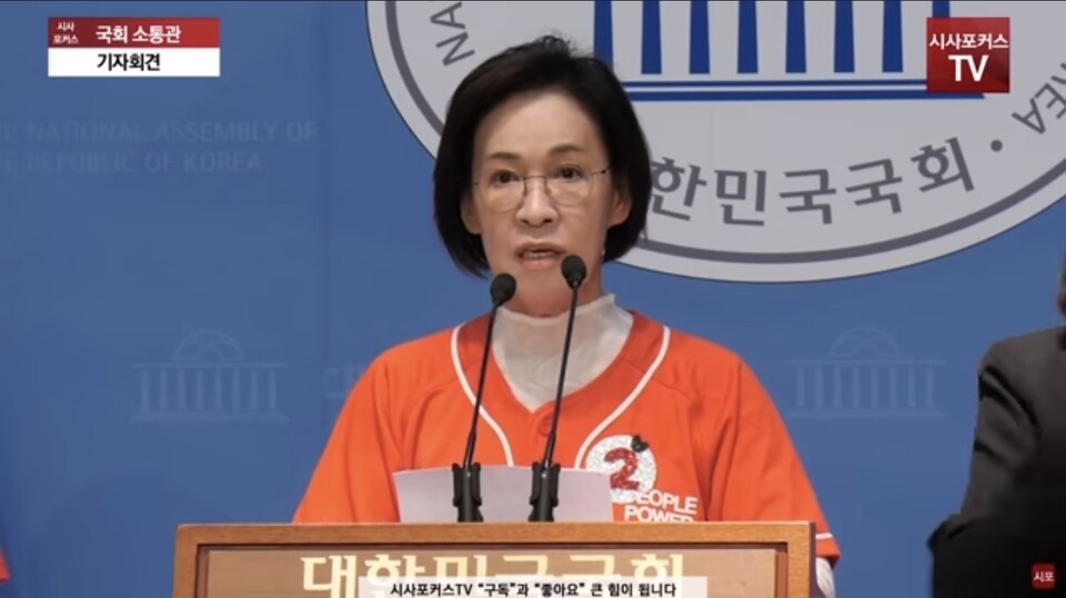 국민의힘 여성본부, 이재명 장남 여성혐오 발언 맹비난 "그 아버지에 그 아들! 사퇴하라!"/ 출처=시사포커스