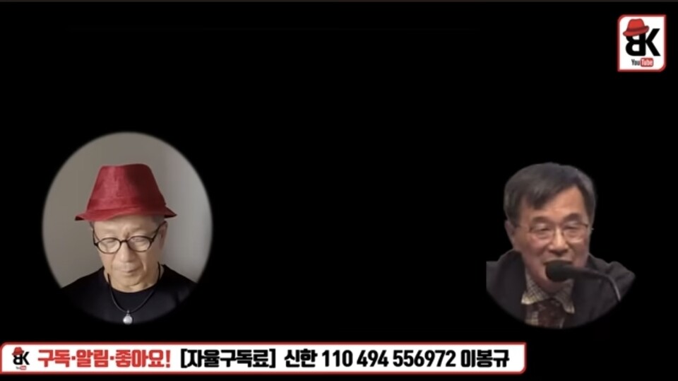 [이봉규TV] 미국 선거감시단, 한국 사전투표 부정 의혹 '주목'… "쇼크 받았다"