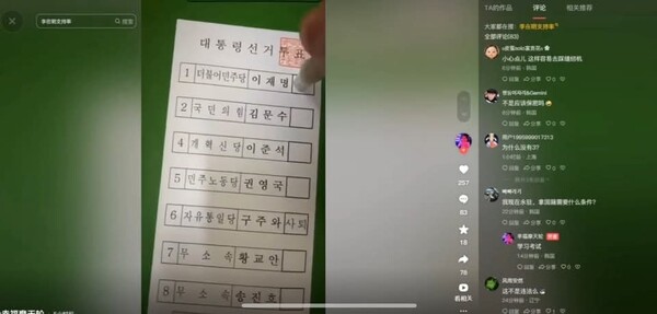  인터넷커뮤니티 게시글 캡쳐