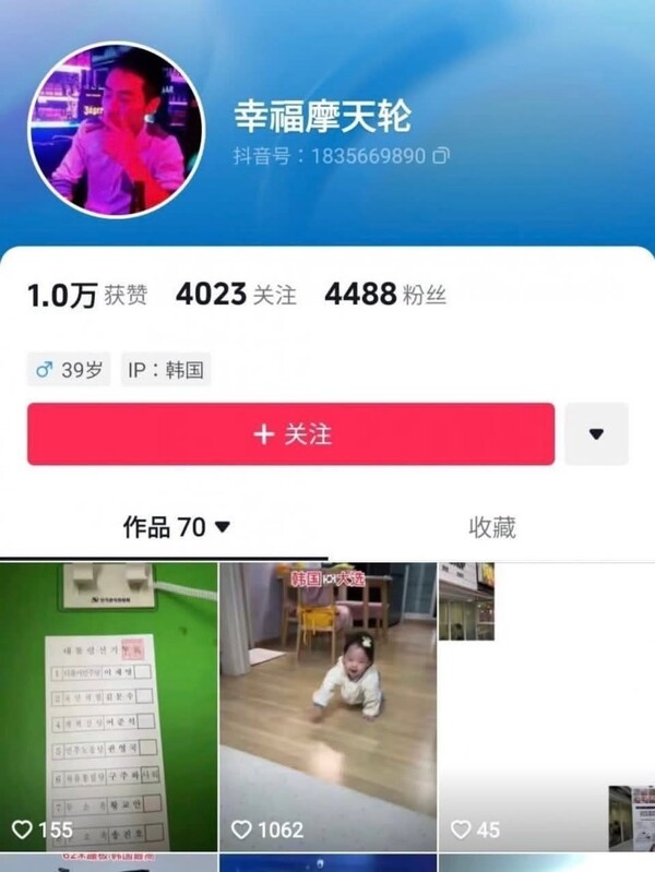 인터넷커뮤니티 게시글 캡쳐