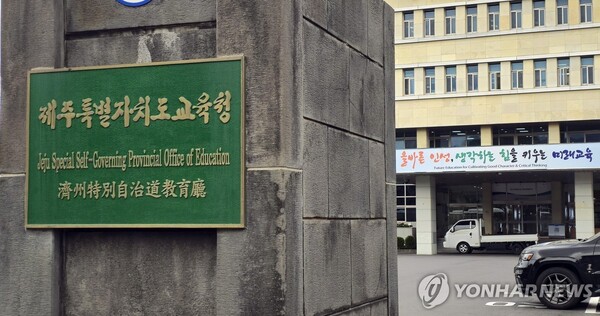 [사진제공=연합뉴스]