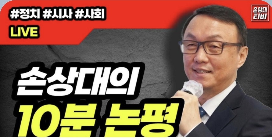 ♡송학 해학장터♡《쓰레기차 치워?》... "대한민국, '쓰레기차'가 필요한 시점인가?"