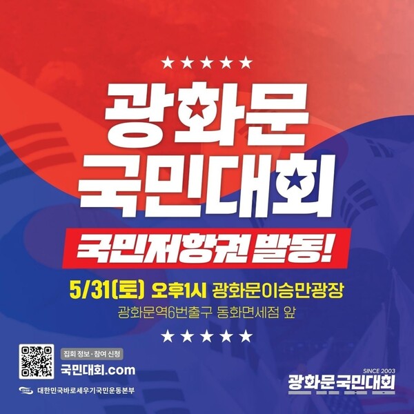 ♡송학 해학장터♡《쓰레기차 치워?》... "대한민국, '쓰레기차'가 필요한 시점인가?"