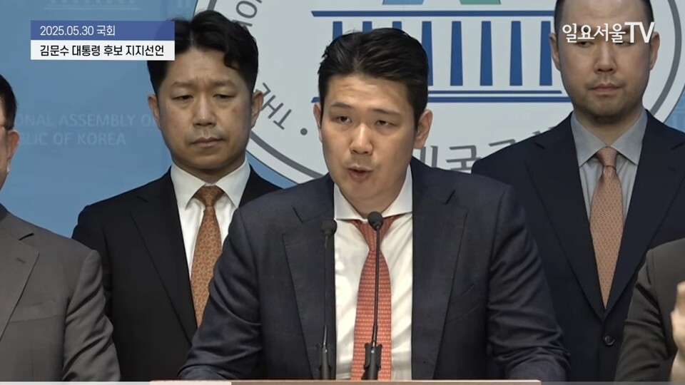 범시민사회단체연합, '유권자 주도 단일화' 촉구... 김문수 후보 전폭 지지 선언/ 일요서울TV