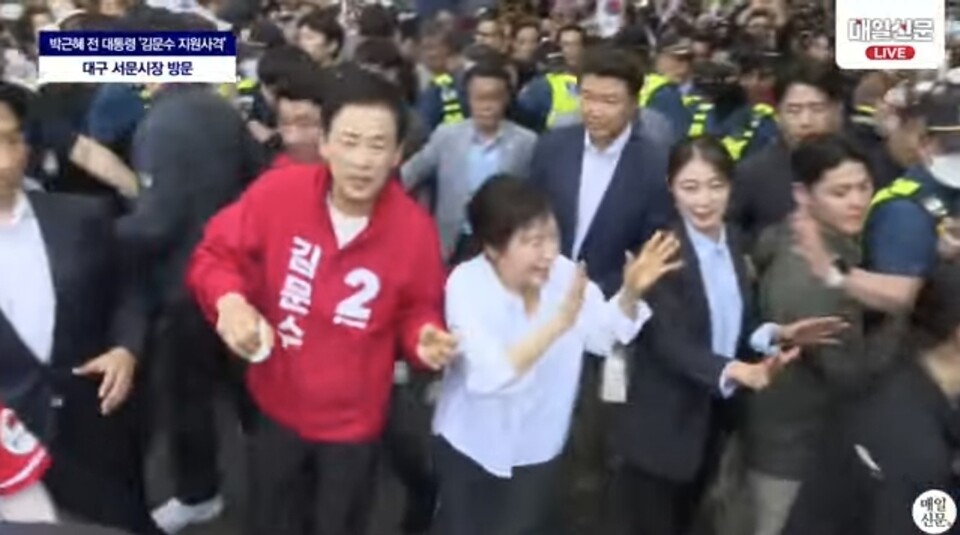 '박근혜 전 대통령' 대구 서문시장 유세, 김문수 후보 지원에 대구 민심 '폭발'/출처=매일신문