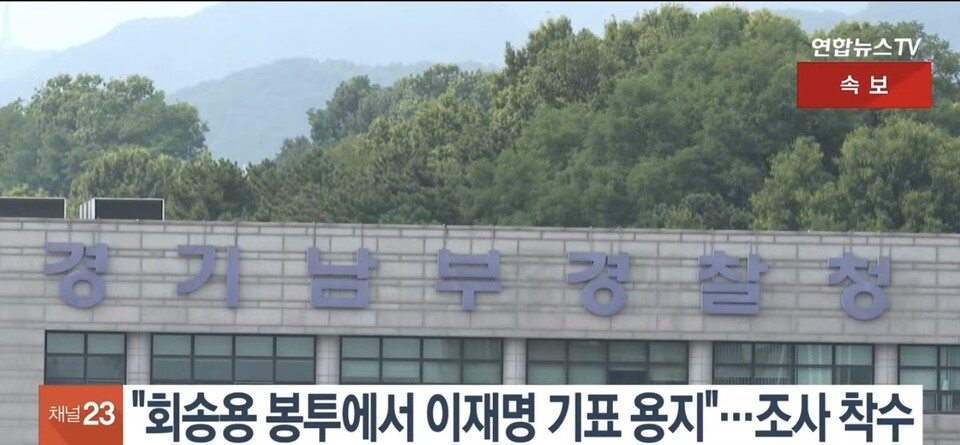 [서정욱TV] 부정선거 의혹에 국민적 분노 폭발: 서울 도심 대규모 집회 열려/ 출처=연합뉴스