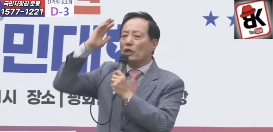 [국민저항권] "윤석열 계엄이 빛을 발할 때가 됐다"…광화문 국민대회서 "이승만은 계엄 5번, 박정희는 계엄 4번"/ 출처=이봉규TV