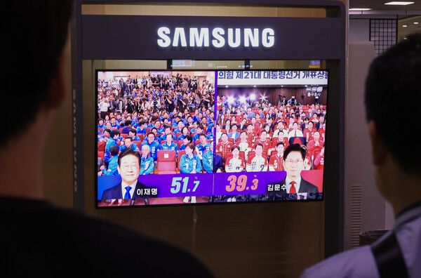 제21대 대통령선거가 치러진 3일 서울역 대합실에서 시민들이 TV를 통해 선거 출구조사 결과 발표 방송을 지켜보고 있다(연합뉴스)