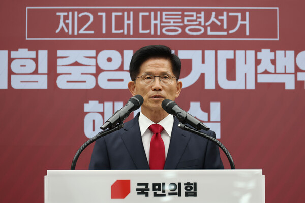 국민의힘 김문수 전 대선 후보가 4일 서울 여의도 중앙당사에서 열린 제21대 대통령선거 국민의힘 중앙선거대책위원회 해단식에서 발언하고 있다(연합뉴스)