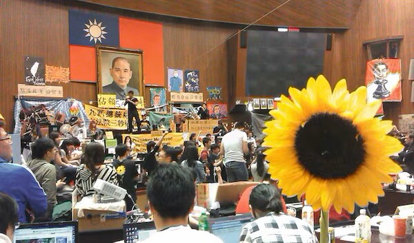 2014년 4월 9일 대만의 청년들이 친중 성향 국민당 정권의 양안(중국과 대만) 서비스무역협정 강행 처리를 반대하며 타이베이의 입법원(국회)을 기습 점거한 모습 @위키미디어