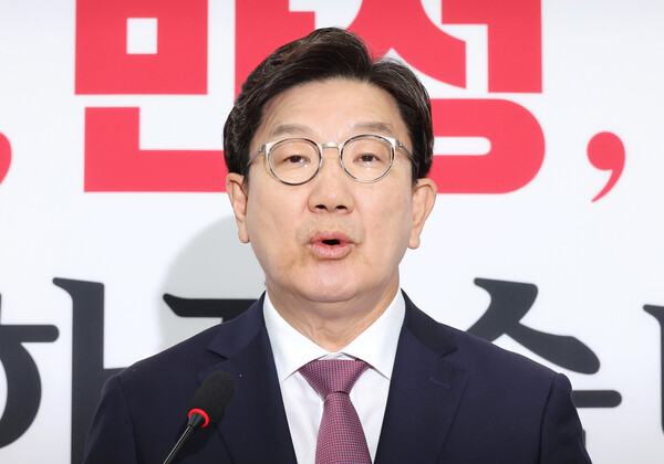 국민의힘 권성동 원내대표가 12일 국회에서 원내대표 퇴임 기자회견을 하고 있다(연합뉴스)