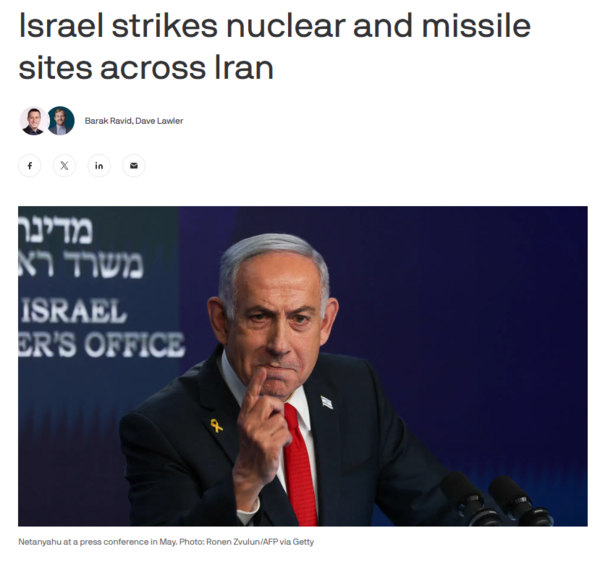 이스라엘의 이란 공격을 보도한 미국 온라인 매체 악시오스 기사 캡처