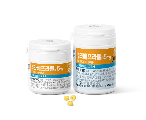 대웅라베프라졸정 5mg [사진=대웅바이오]