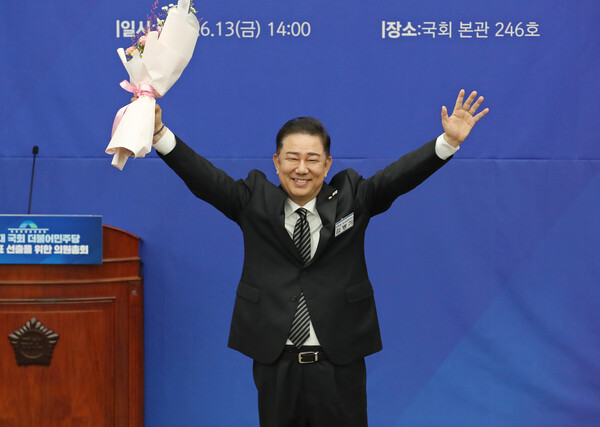 ▲더불어민주당 원내대표로 당선된 김병기 의원이 13일 국회 의원총회 회의장에서 감사 인사를 하고 있다. [사진=연합뉴스]