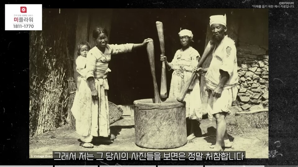 [기획특집] "역사를 모르면 미래가 없다" 반복되는 과거의 교훈... "다시 조선?"/ 출처=캐내네 스피치