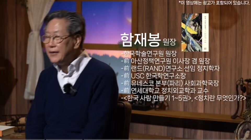 [기획특집] "역사를 모르면 미래가 없다" 반복되는 과거의 교훈... "다시 조선?"/ 출처=캐내네 스피치