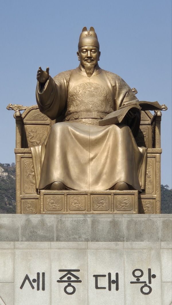 [기획특집] 대동세상을 꿈꾸는 당신…“홍익인간 재세이화”, 정치인의 기본 덕망