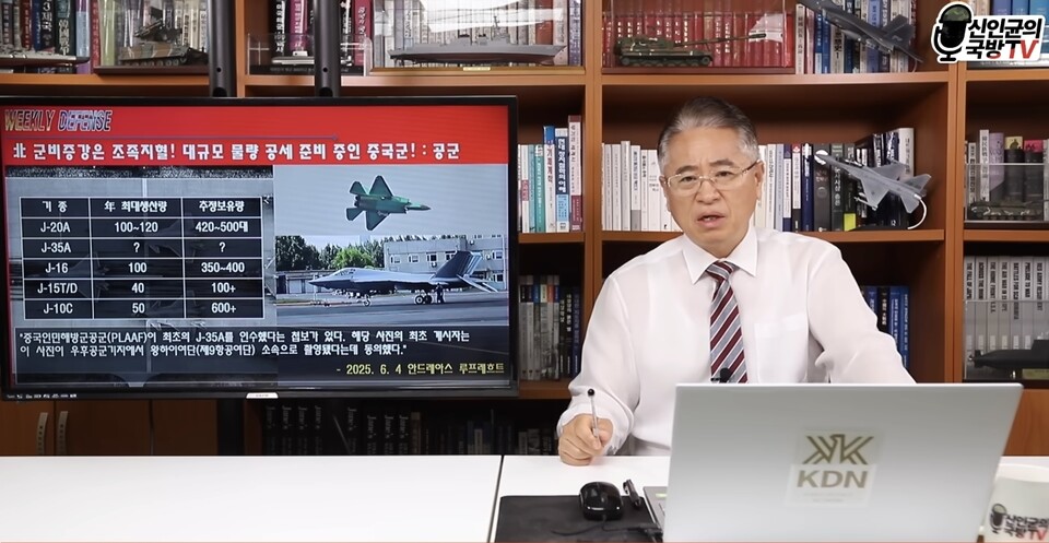 [신인균의 국방TV] 미국·유럽의 경고: "이대로 가면 한국은 초토화!"... 한국 안보의 현주소를 날카롭게 진단