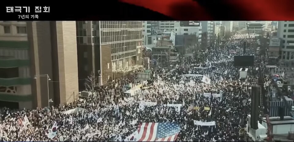 [손상대TV2 특별인터뷰] 우종창 기자 다큐 영화 "태극기 집회 7년의 기록", 19일 전국 개봉