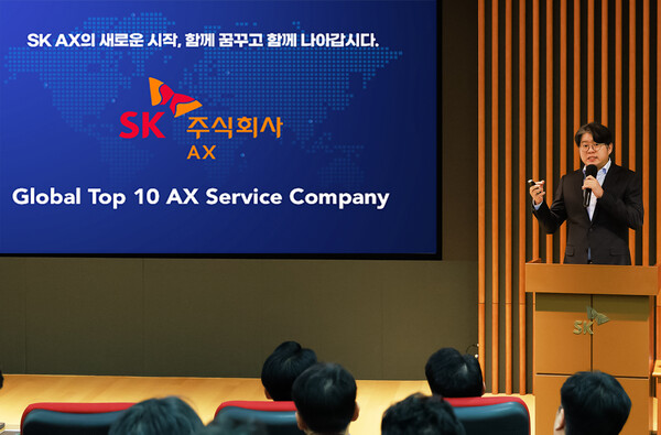 지난 12일 윤풍영 SK AX 사장이 새로운 사명 의미와 성장 비전을 소개하는 모습 [사진=SK C&C]