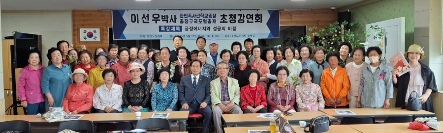 글로벌생명그룹, 코로나19 이후 '면역증강 범세계화 운동' 선도