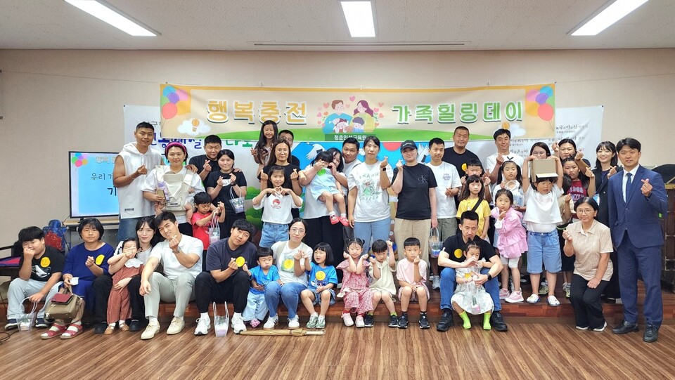 양구 청춘인성교육원, '2025 행복충전 가족힐링데이' 성황리 개최