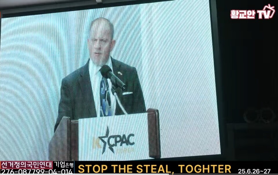 서울역, 미국 워싱턴 D.C. '6.3 대선 부정선거 보고' 국제 기자회견 생중계 시청으로 뜨겁게 달아올라/ 출처=황교안TV