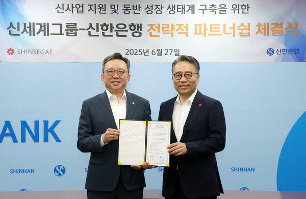 27일 신세계그룹과 서울시 중구 소재 신한은행 본점에서 신사업 지원 및 동반성장 생태계 구축을 위한 업무협약을 체결하고 정상혁 신한은행장(왼쪽), 임영록 신세계그룹 경영전략실장이 기념 촬영하는 모습. 사진 제공=신한은행.