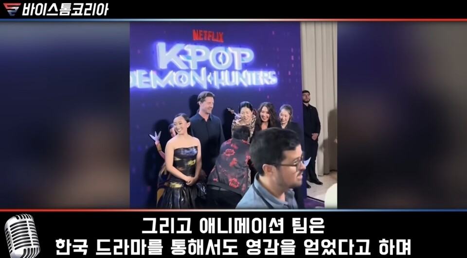 "오징어 게임" 넘어선 K-컬처! 한국 전통문화 한류를 담은 'K-POP 데몬 헌터스', 넷플릭스 전 세계 1위 석권!/ 출처=바이스톰코리아